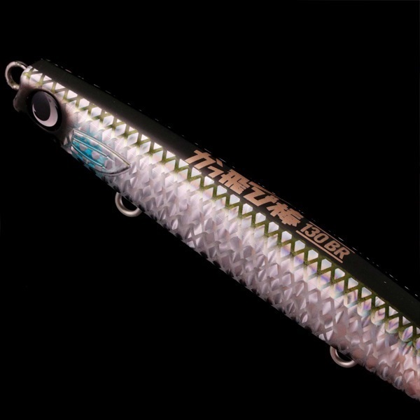 かっ飛び棒　130BR　極上カタニホロ